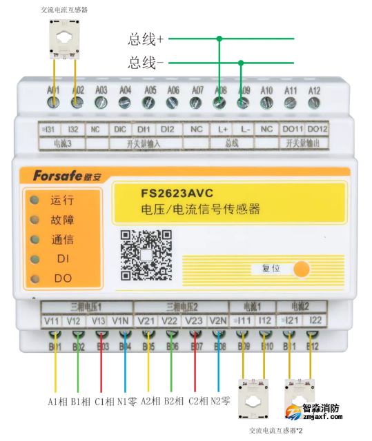 FS2623AVC電壓/電流信號傳感器接線圖