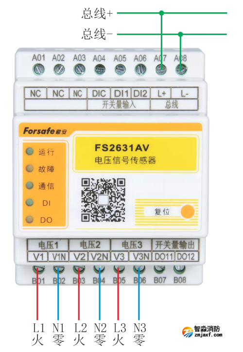 FS2631AV電壓信號傳感器接線圖