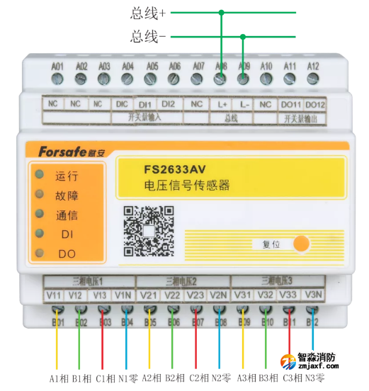 FS2633AV電壓信號傳感器接線圖