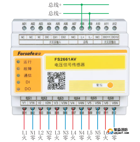 FS2661AV電壓信號傳感器接線圖