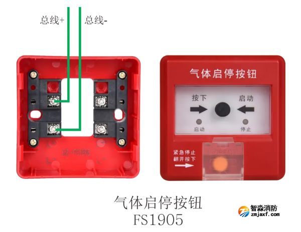 FS1905氣體啟停按鈕接線圖