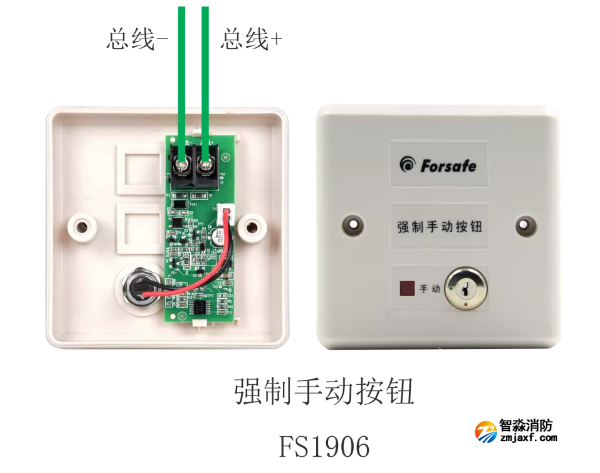 FS1906強(qiáng)制手動(dòng)按鈕接線圖