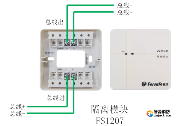 FS1207隔離模塊接線圖