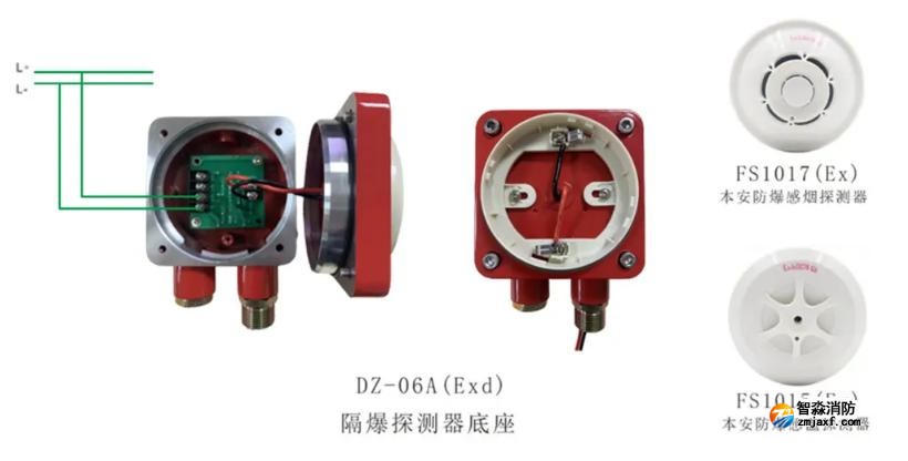 DZ-06A(Exd)隔爆探測(cè)器底座接線(xiàn)圖