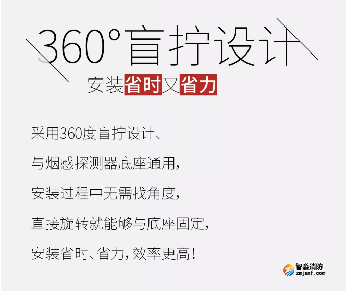 尼特消防新款“膠囊”聲光警報(bào)器上市