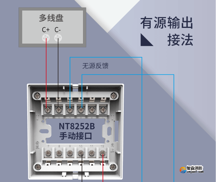 尼特二線制NT8252B手動(dòng)接口接線圖