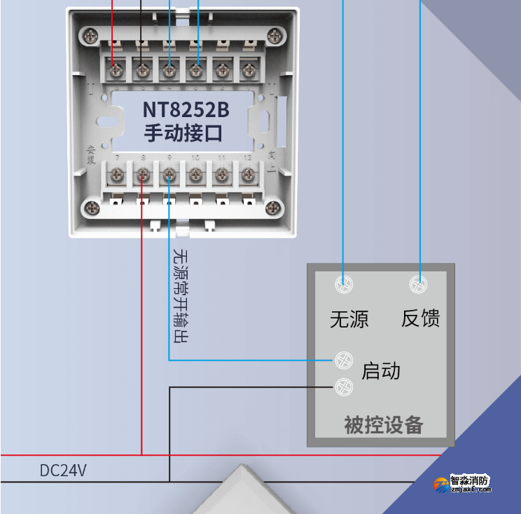 尼特二線制NT8252B手動(dòng)接口接線圖