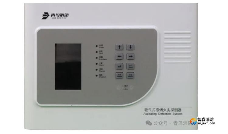 青鳥消防全新JBF-AR10P2/JBF-AR10P4吸氣式感煙火災(zāi)探測器