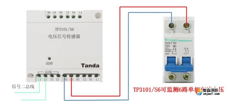 TP3101/S6電壓信號傳感器接線圖