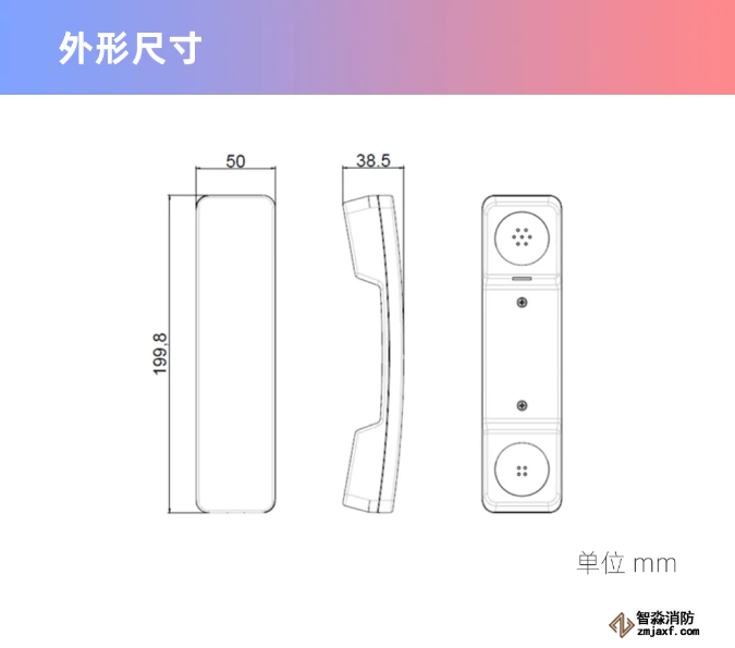 泰和安“便攜式”消防電話分機(jī)閃亮登場